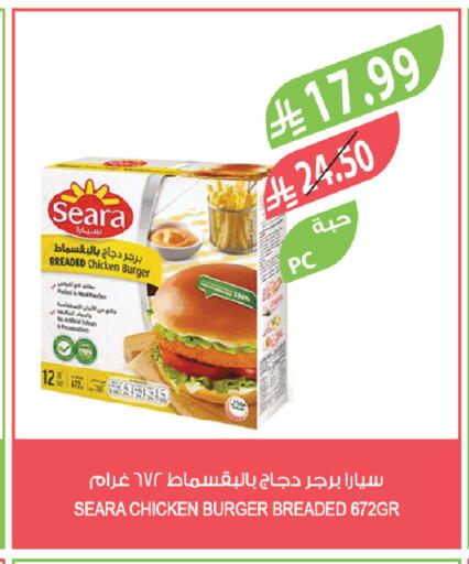 available at Farm  in KSA, Saudi Arabia, Saudi - Tabuk