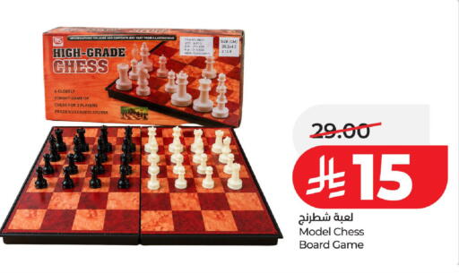 available at LULU Hypermarket in KSA, Saudi Arabia, Saudi - Al-Kharj