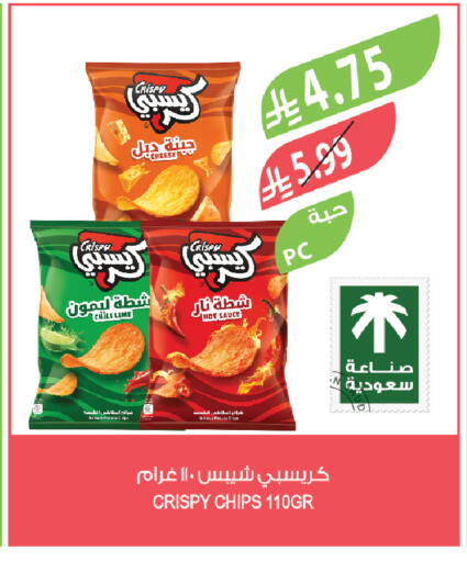 available at Farm  in KSA, Saudi Arabia, Saudi - Tabuk