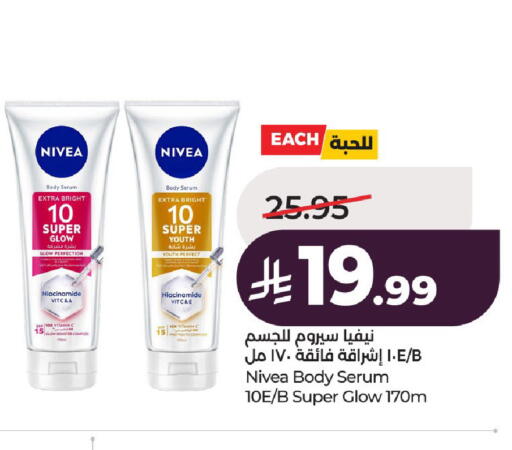 available at LULU Hypermarket in KSA, Saudi Arabia, Saudi - Hail
