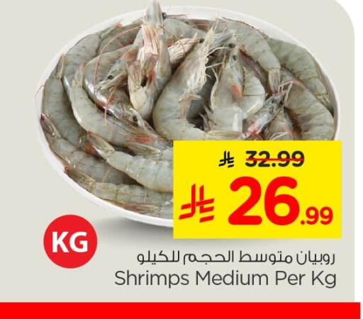 available at نستو in مملكة العربية السعودية, السعودية, سعودية - الخبر‎