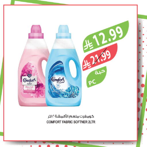 available at Farm  in KSA, Saudi Arabia, Saudi - Al-Kharj