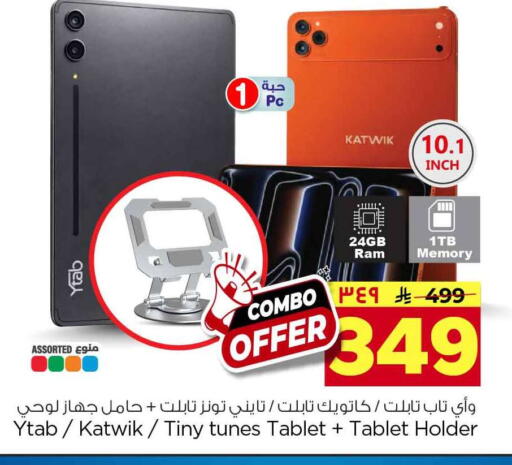 available at Hyper Al Wafa in KSA, Saudi Arabia, Saudi - Riyadh