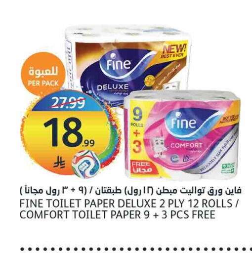 available at AlJazera Shopping Center in KSA, Saudi Arabia, Saudi - Riyadh