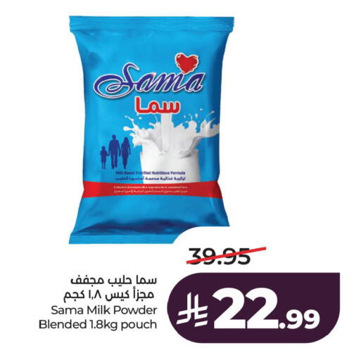 available at LULU Hypermarket in KSA, Saudi Arabia, Saudi - Al Khobar