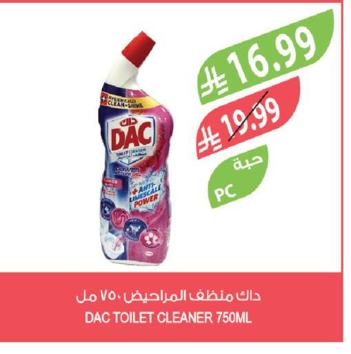 available at Farm  in KSA, Saudi Arabia, Saudi - Al-Kharj