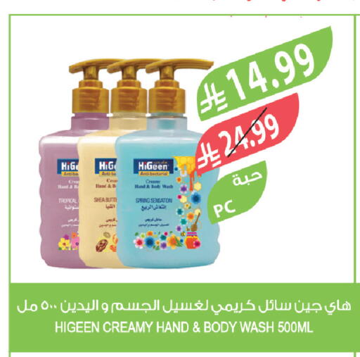 available at Farm  in KSA, Saudi Arabia, Saudi - Tabuk