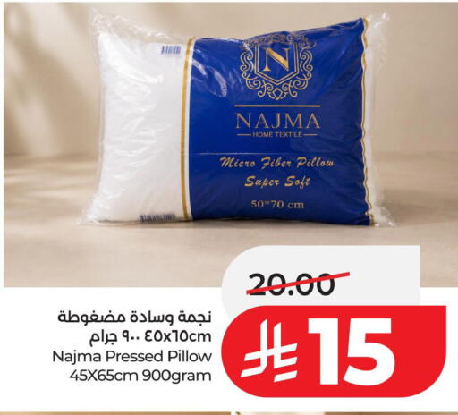 available at لولو هايبرماركت in مملكة العربية السعودية, السعودية, سعودية - الخبر‎