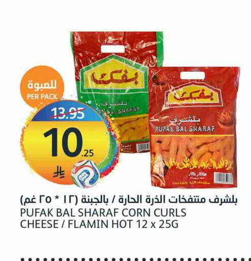 available at AlJazera Shopping Center in KSA, Saudi Arabia, Saudi - Riyadh