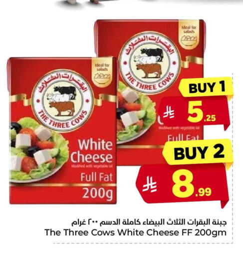 available at Hyper Al Wafa in KSA, Saudi Arabia, Saudi - Riyadh