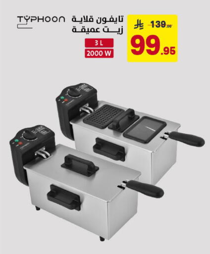 available at Ala Kaifak in KSA, Saudi Arabia, Saudi - Al Khobar