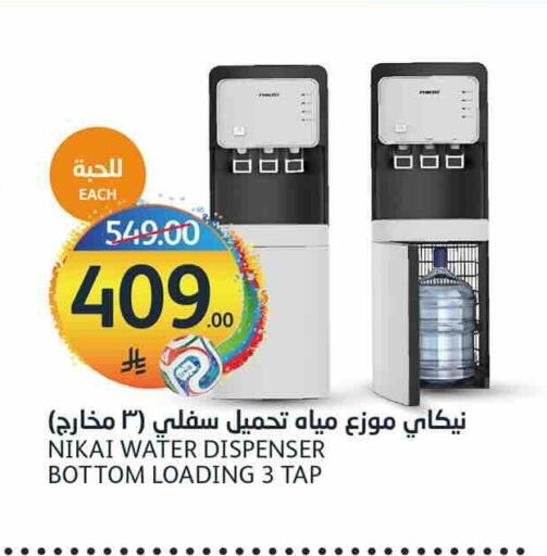 available at AlJazera Shopping Center in KSA, Saudi Arabia, Saudi - Riyadh