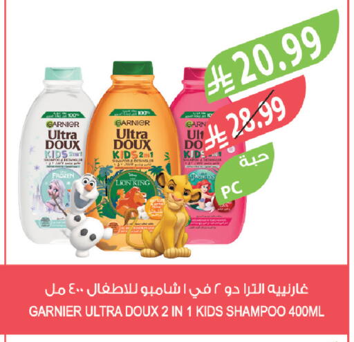 available at Farm  in KSA, Saudi Arabia, Saudi - Al-Kharj