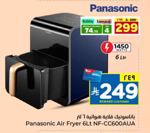 available at Hyper Al Wafa in KSA, Saudi Arabia, Saudi - Jeddah