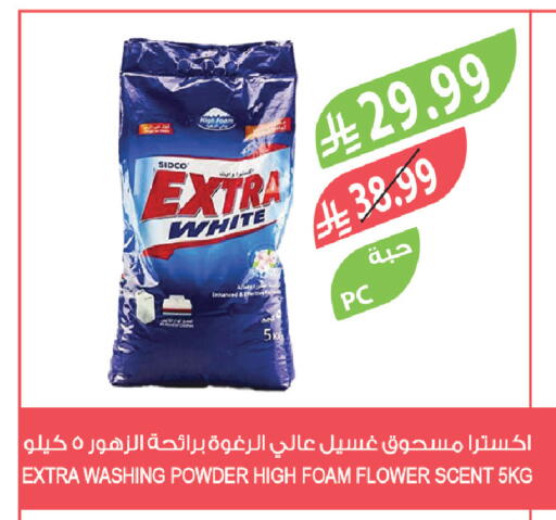 available at Farm  in KSA, Saudi Arabia, Saudi - Tabuk