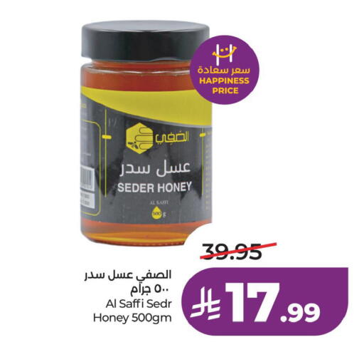 available at LULU Hypermarket in KSA, Saudi Arabia, Saudi - Al Khobar