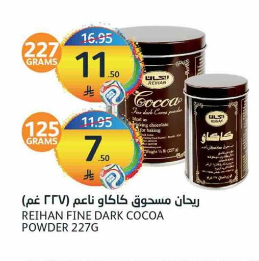 available at AlJazera Shopping Center in KSA, Saudi Arabia, Saudi - Riyadh