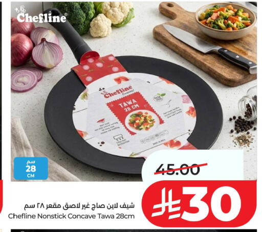 available at LULU Hypermarket in KSA, Saudi Arabia, Saudi - Al Khobar