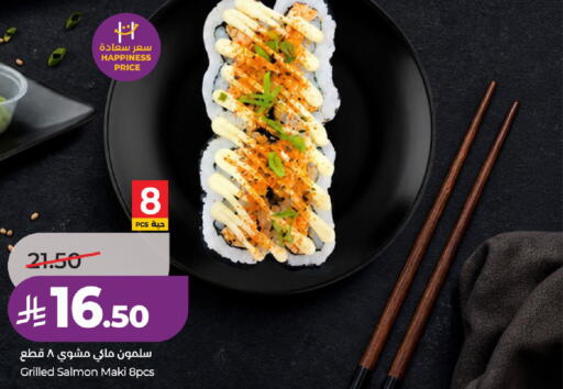 available at لولو هايبرماركت in مملكة العربية السعودية, السعودية, سعودية - الرياض