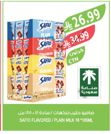 Strawberry Banana Vanilla available at Farm  in KSA, Saudi Arabia, Saudi - Tabuk