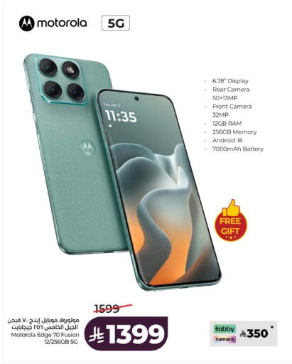 available at LULU Hypermarket in KSA, Saudi Arabia, Saudi - Al-Kharj