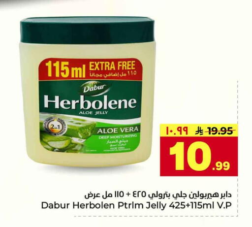 available at Hyper Al Wafa in KSA, Saudi Arabia, Saudi - Riyadh