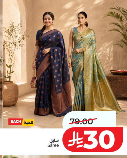 available at LULU Hypermarket in KSA, Saudi Arabia, Saudi - Al Khobar