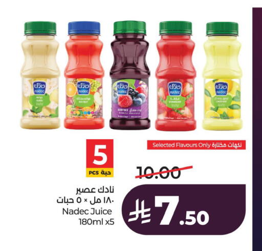 available at LULU Hypermarket in KSA, Saudi Arabia, Saudi - Al Khobar