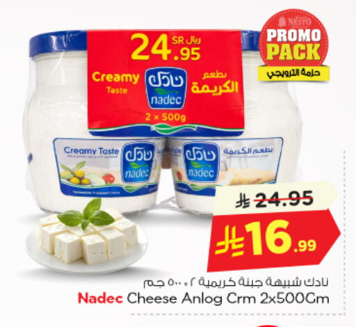 available at Nesto in KSA, Saudi Arabia, Saudi - Riyadh