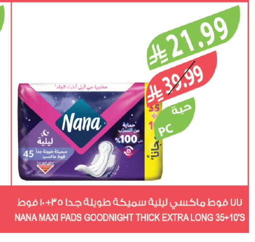 available at Farm  in KSA, Saudi Arabia, Saudi - Al-Kharj