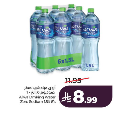 available at LULU Hypermarket in KSA, Saudi Arabia, Saudi - Al Khobar