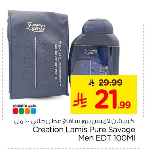 available at Nesto in KSA, Saudi Arabia, Saudi - Al Khobar