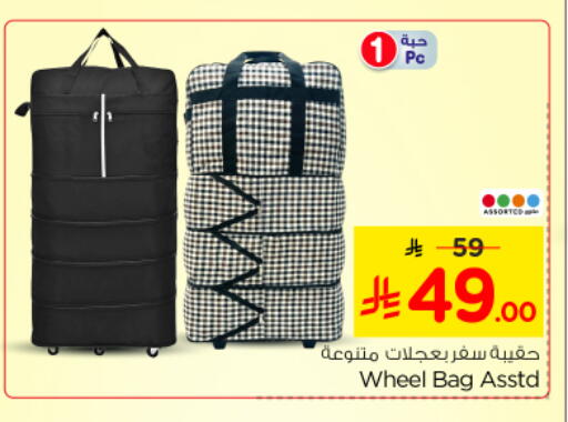 available at نستو in مملكة العربية السعودية, السعودية, سعودية - الرياض