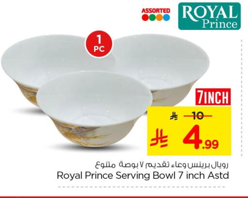 available at Nesto in KSA, Saudi Arabia, Saudi - Al Khobar