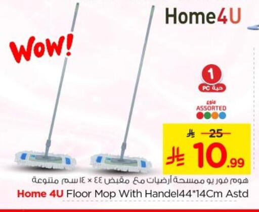 available at Nesto in KSA, Saudi Arabia, Saudi - Al-Kharj