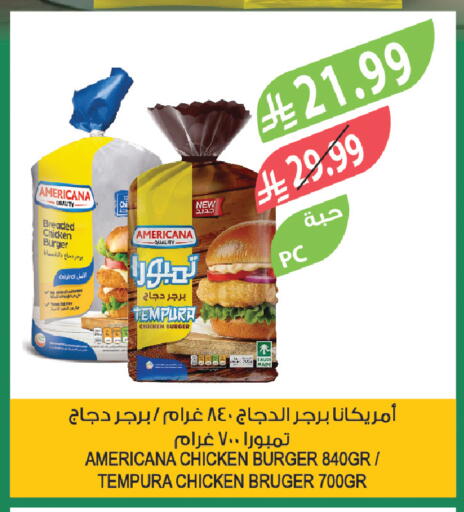 available at Farm  in KSA, Saudi Arabia, Saudi - Tabuk