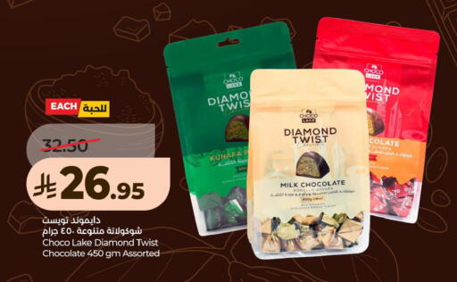 available at LULU Hypermarket in KSA, Saudi Arabia, Saudi - Al Khobar