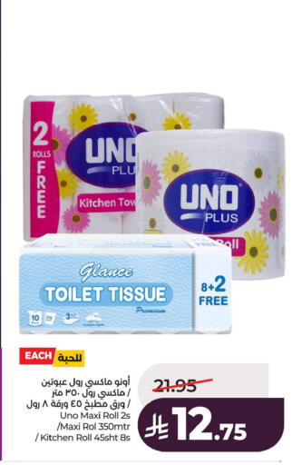available at LULU Hypermarket in KSA, Saudi Arabia, Saudi - Al Khobar