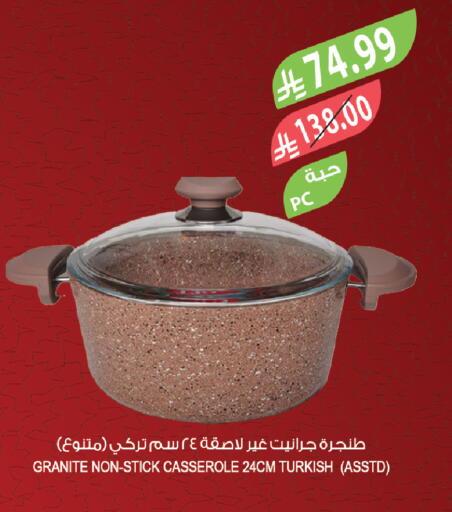 available at Farm  in KSA, Saudi Arabia, Saudi - Tabuk