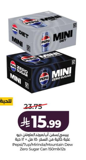 available at LULU Hypermarket in KSA, Saudi Arabia, Saudi - Al Khobar
