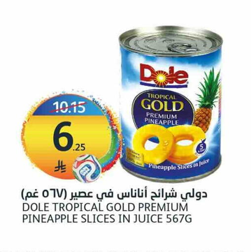 Pineapple available at AlJazera Shopping Center in KSA, Saudi Arabia, Saudi - Riyadh