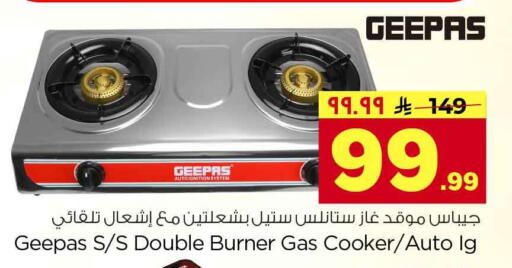 available at Hyper Al Wafa in KSA, Saudi Arabia, Saudi - Riyadh