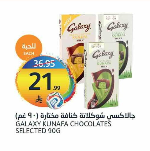 available at AlJazera Shopping Center in KSA, Saudi Arabia, Saudi - Riyadh