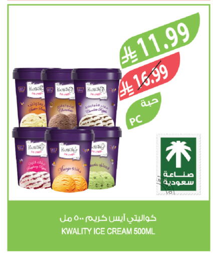 available at Farm  in KSA, Saudi Arabia, Saudi - Tabuk