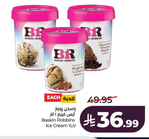 available at LULU Hypermarket in KSA, Saudi Arabia, Saudi - Al Khobar