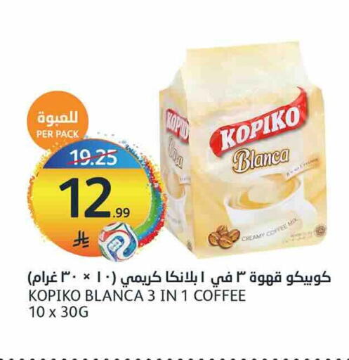 available at AlJazera Shopping Center in KSA, Saudi Arabia, Saudi - Riyadh