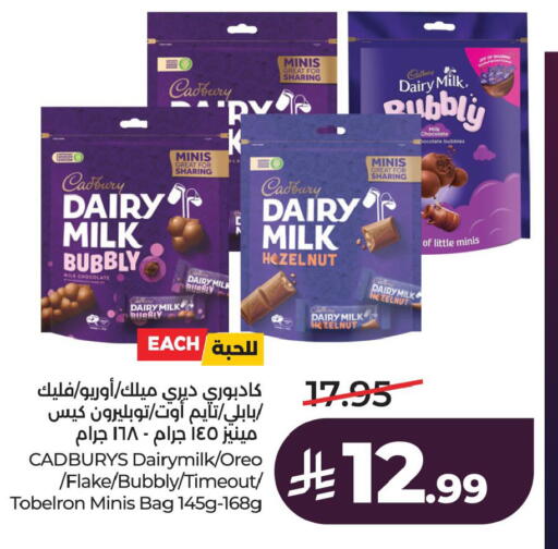 available at لولو هايبرماركت in مملكة العربية السعودية, السعودية, سعودية - الخبر‎