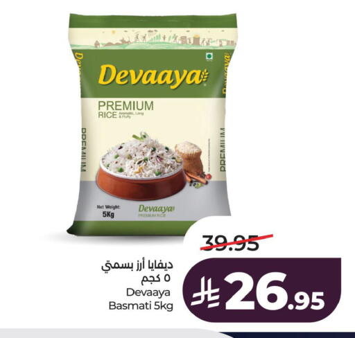 available at LULU Hypermarket in KSA, Saudi Arabia, Saudi - Al Khobar