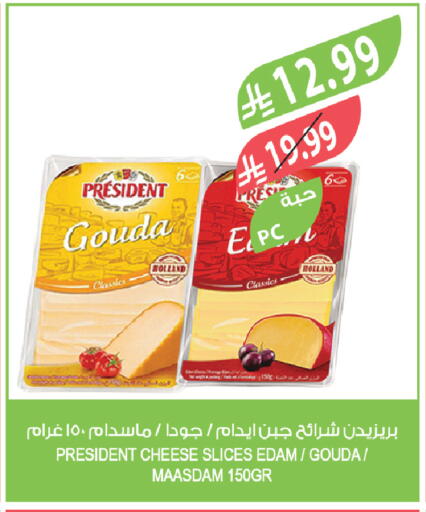 available at Farm  in KSA, Saudi Arabia, Saudi - Tabuk