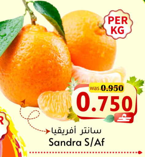 available at Al Qoot Hypermarket in Oman - Muscat